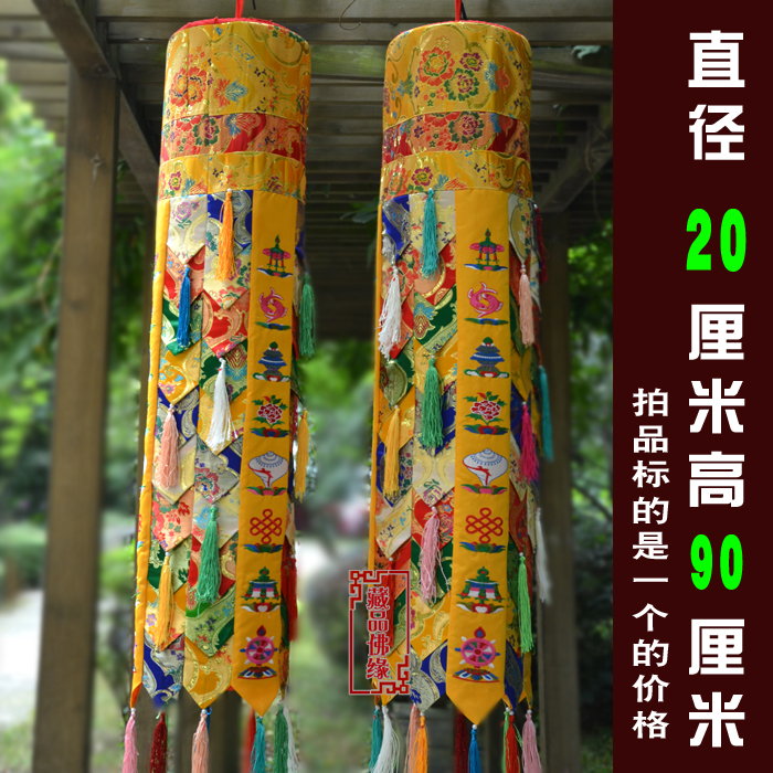 Buddhist Temple Courtyard for Buddhist Concealed Embroidered Eight Auspicious Yellow Triumphal Buildings of the Baobao Baobab 1