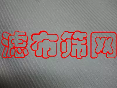 Dust removal filter cloth Filter cloth Industrial filter cloth Polyester fiber 208 filter cloth Dust chemical metallurgy cement factory special