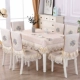 bàn ghế phủ vải bọc phù hợp với vải tay áo hình chữ nhật bảng đặt đơn giản hiện đại ghế gia đình tấm vải liệm - Khăn trải bàn