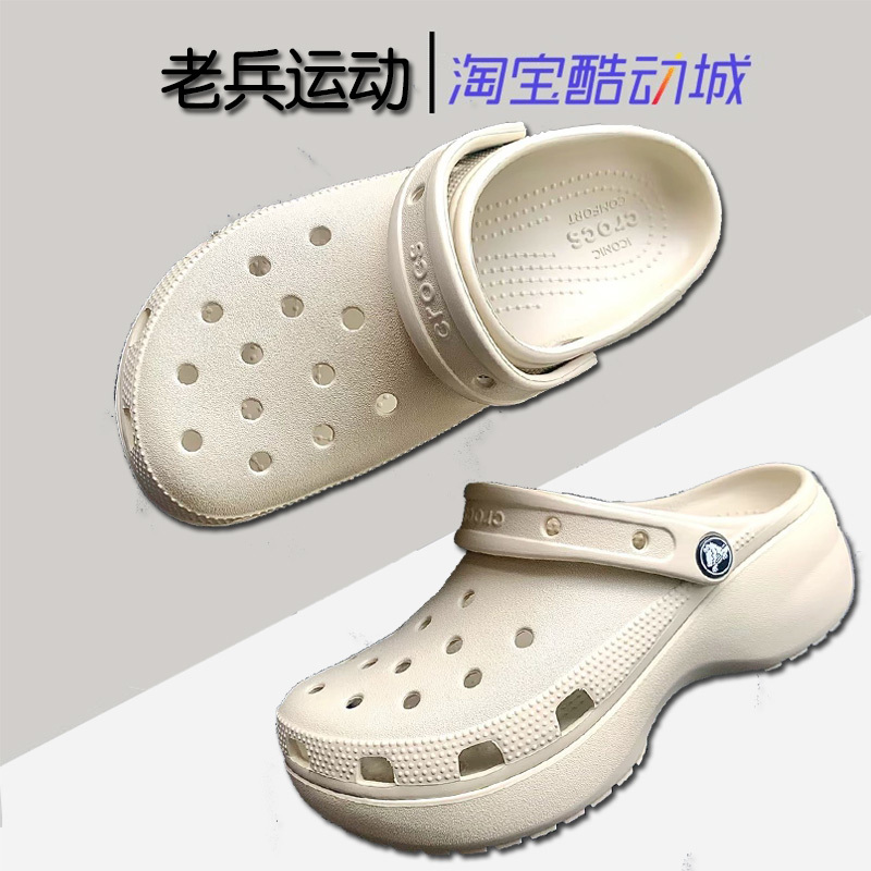 Crocs Thick-Soled Cloud Clogs Genuine High-Heeled Sandals Beach Shoes Garden Shoes Women's Shoes | 206750