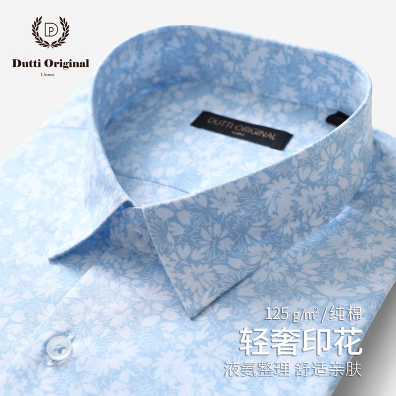 [Limited Edition] Four Seasons Light Luxury Pure Cotton Printed High-End Shirt Casual Trendy Floral Men's Long-Sleeved Shirt