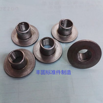 Iron plate cap welding nut T-nut pair lock butt connection nut M6 M8 M10