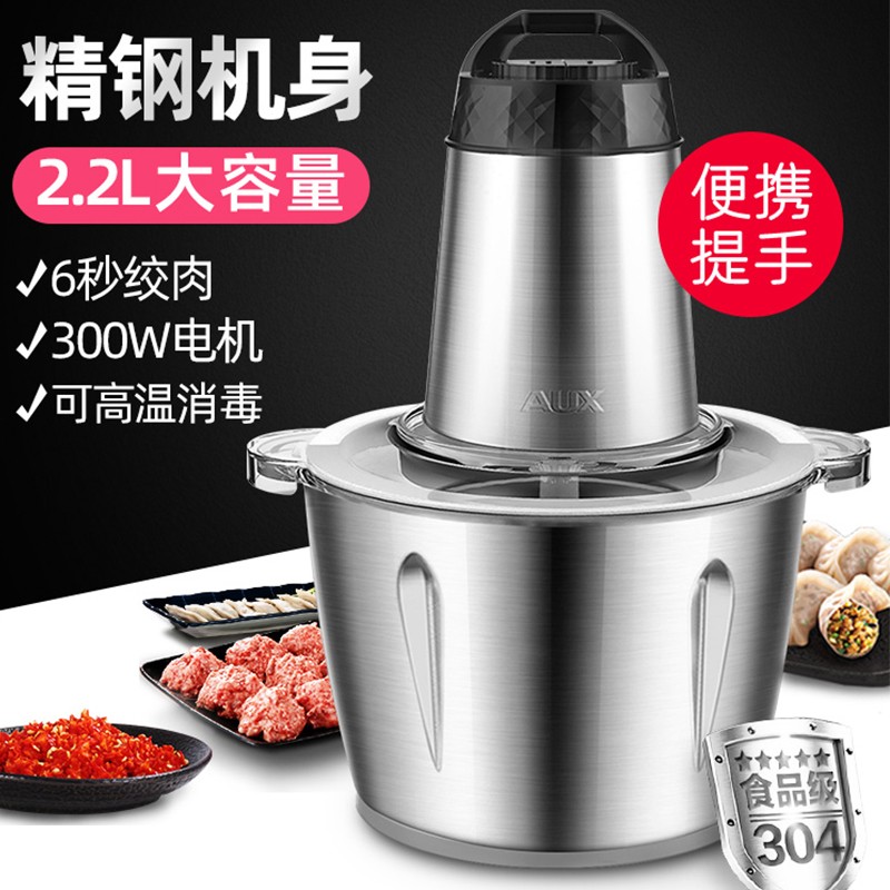 Oaks Meat Grinder Household Electric Small Meat Grinder Fully Automatic Mixer Multi-Function Grinding Vegetable Cooking Machine