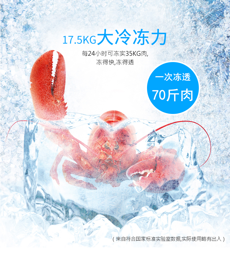 New Rong Xiangda 1088 tủ đông lớn tủ đông thương mại tủ đông miễn phí tiết kiệm năng lượng theo chiều ngang đôi nhiệt độ tủ trà tủ đông alaska