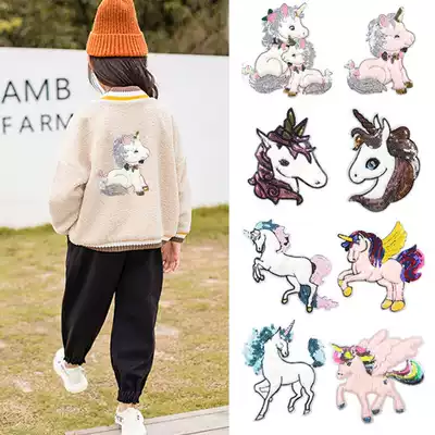 Sequined fluff cloth stickers Embroidered holes stickers Clothes bags holes handmade DIY decoration repair stickers Unicorn horse