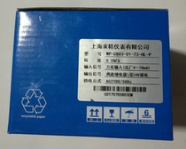 Shanghai Qiujing Automation Instrument Co. Ltd. WP-C803-01-23-HL-P up and down alarm feed