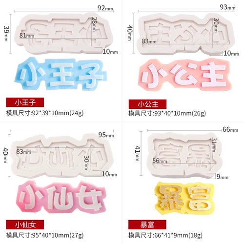 Чистая красная маленькая фея богиня Богиня Семейная Силиконовая плесень