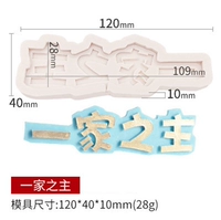 Основная силиконовая модель семьи