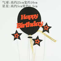 Черно -красная звездная реакция