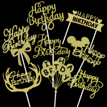 Birthday cake decoration card gold card baking dessert table supplies happy birthday plug-in flag