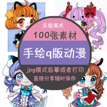 Q version of cartoon men and women pure hand-painted materials can be printed and painted by themselves