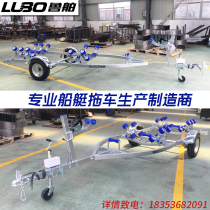 Lu boat trailer Motorboat trailer Rubber boat Stormtrooper boat trailer Speedboat yacht Luya boat Marine trailer