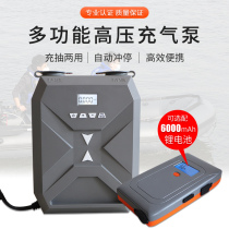 High voltage lithium battery inflatable pump Rubber boat Assault boat SUP paddle board Inflatable boat surfboard 12V car electric pump