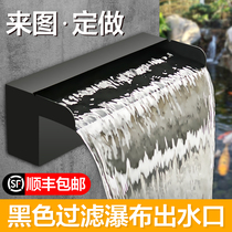Stainless steel waterfall outlet flow channel flow wall water curtain water feature wall decoration landscape fish pond garden courtyard