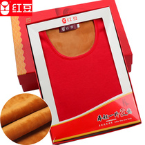 Red bean men and women plus velvet thick thermal underwear set Winter large size red year extra thick fattening gift box