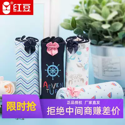 Red bean underwear women cotton cute 100% cotton stall girl pants low waist breathable breifs high school students