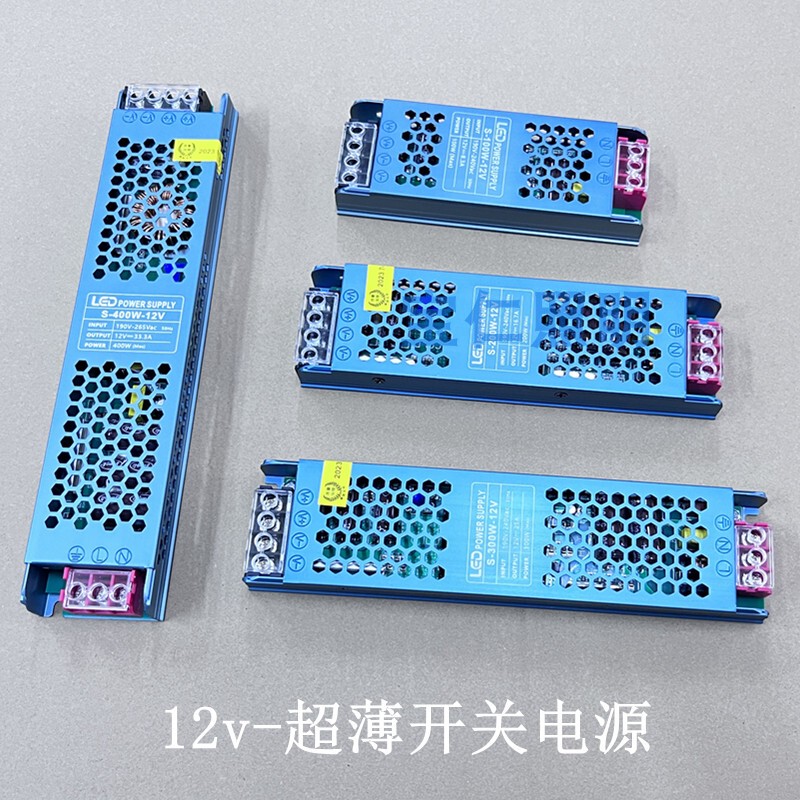 12V Ultra-Thin Power Supply Led Strip Transformer Light Box Aluminum Shell Switching Power Supply Driver Monitoring Power Adapter 12V Ultra-Thin Power Supply Led Strip Transformer Light Box Aluminum Shell Switching Power Supply Driver Monitoring Power Adapter