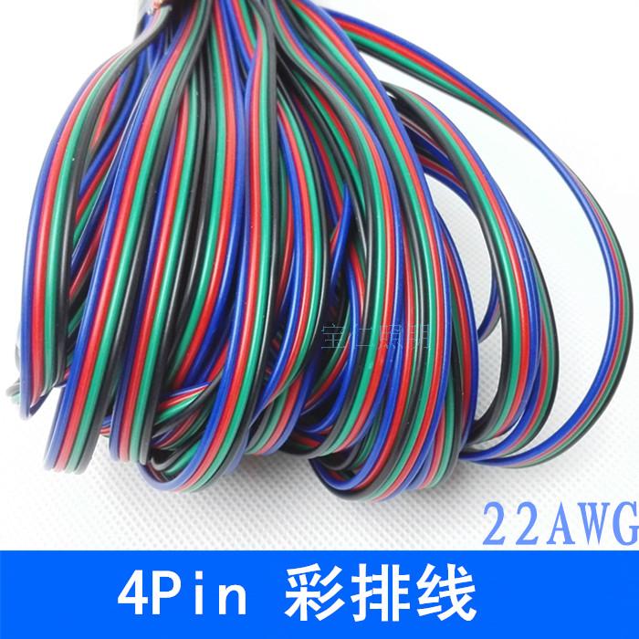 LED lamp with tin pack copper connection line 4P color row line RGB light strip extension line 22AWG Seven color four-core electronic line