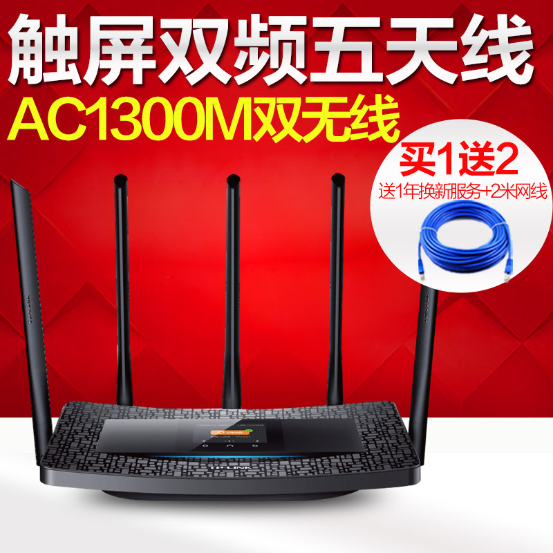 Spot TP-LINK TL-WDR6510 touch-screen 11AC dual-frequency wireless router wear wall king AP smart WFI-Taobao