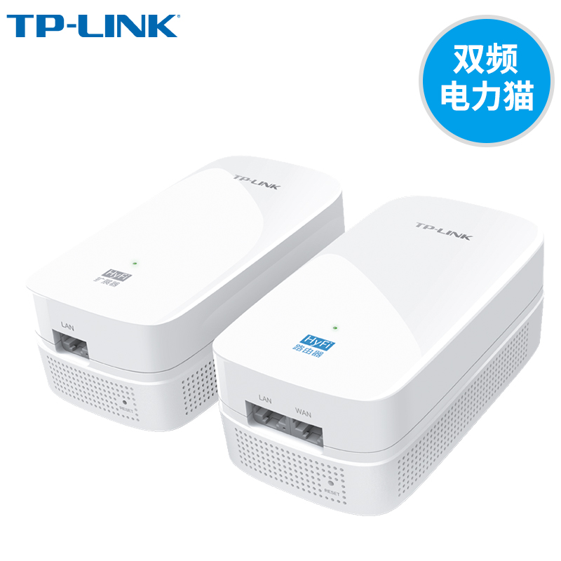 TP-LINK DUAL-FREQUENCY 900M    TL-H69 HOUSEWIDE WI-FI PIERCING WALL HYFI POWER 