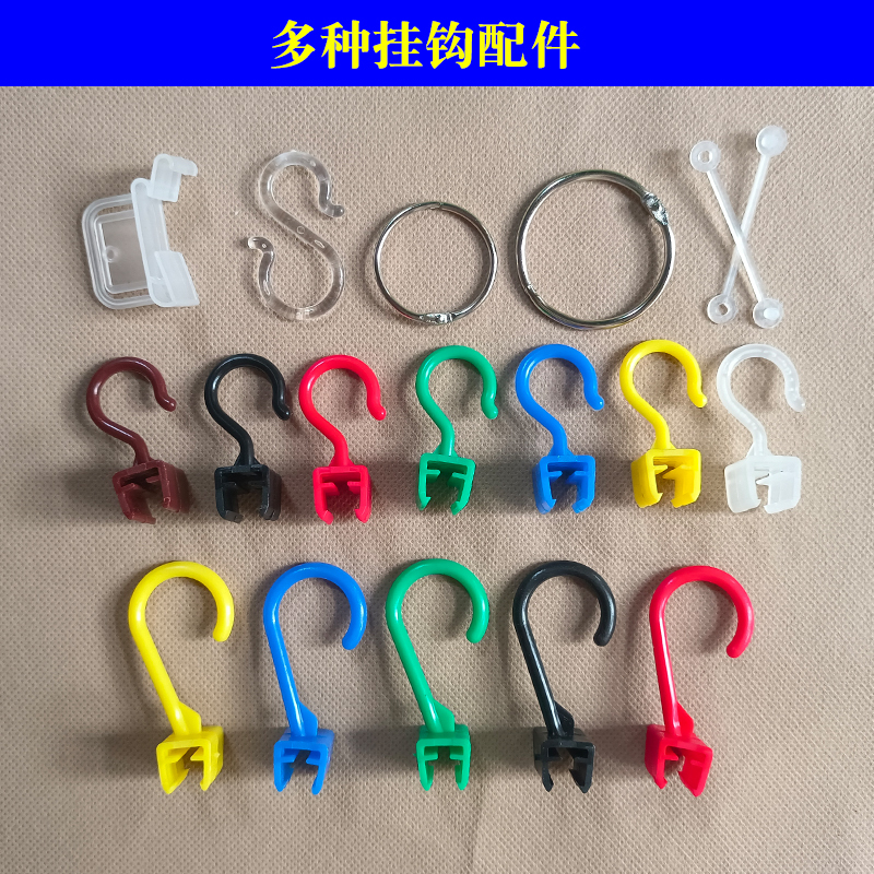 Supermarket Price Tag Hooks, Plastic Price Tag Hooks, Transparent S-Hooks, A4 Hang Tags, Plastic Hooks, Channel Clips