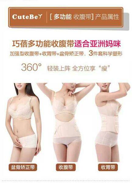 Corset - Ref 679504 Image 24