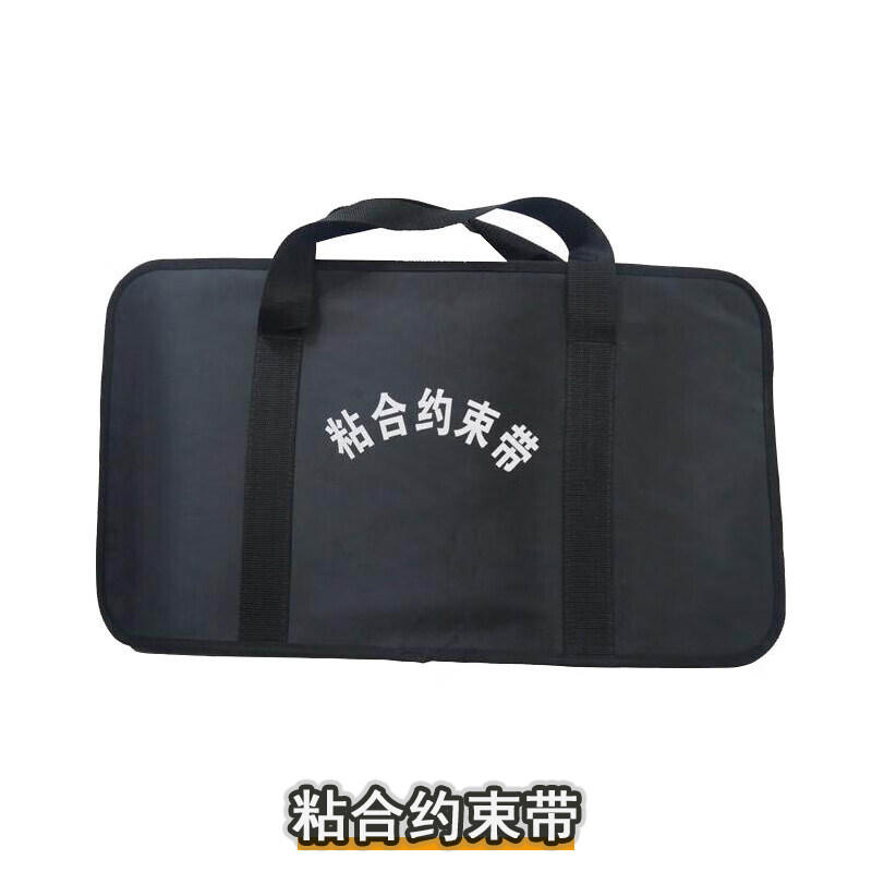 粘合约束带户外保安执勤捆绑束缚手脚固定粘合式安保器材防水尼龙