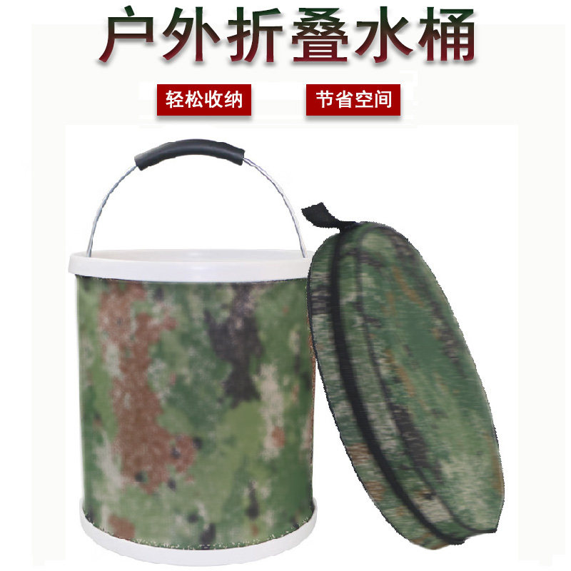 折叠水桶 钓鱼野营训练旅行便携加厚牛津布折叠水桶