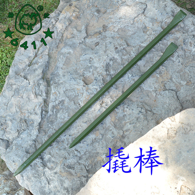 6411工厂I50 I80 撬棍工具钢棍 撬棒 撬杠 钢制撬棍 特种工具