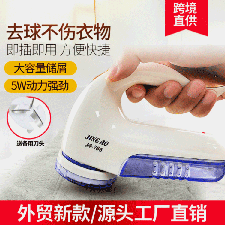 110V hair ball trimmer, United States, China, Taiwan, household clothes, ball shaving, suction, scraping, hair removal, hair removal