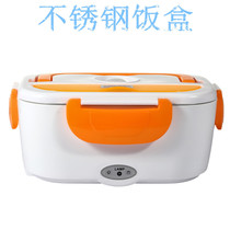 110V Beauty Gauge Stainless Steel Heating Electric Lunch Box American Japan On-board Poop Type Plug-in Multifunction Insulated Lunch Box