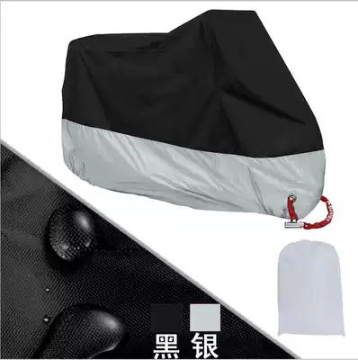 Suitable for Benelli little Tyrannosaurus BJ125-3E motorcycle clothing car cover Car cover sunscreen dust and rain