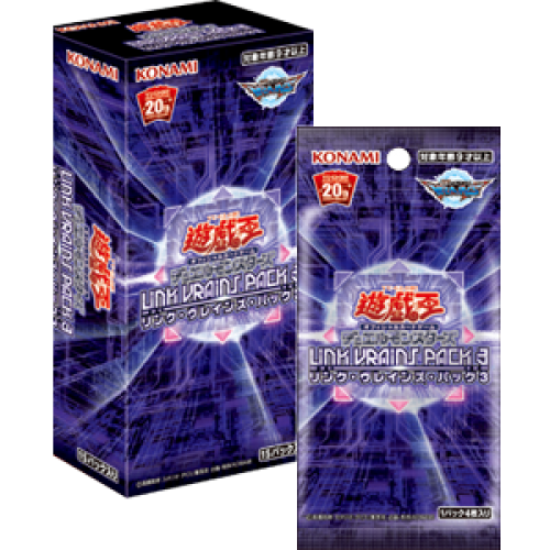 Yu-Gi-Oh LVP3 National Japanese Hyperlink Call Pack 3 Hong Kong Edition Original Box Reprint Spot