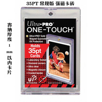 Ultra PRO 35 55 75 100 130 180 PT Star Card Game King UP strong magnetic card brick