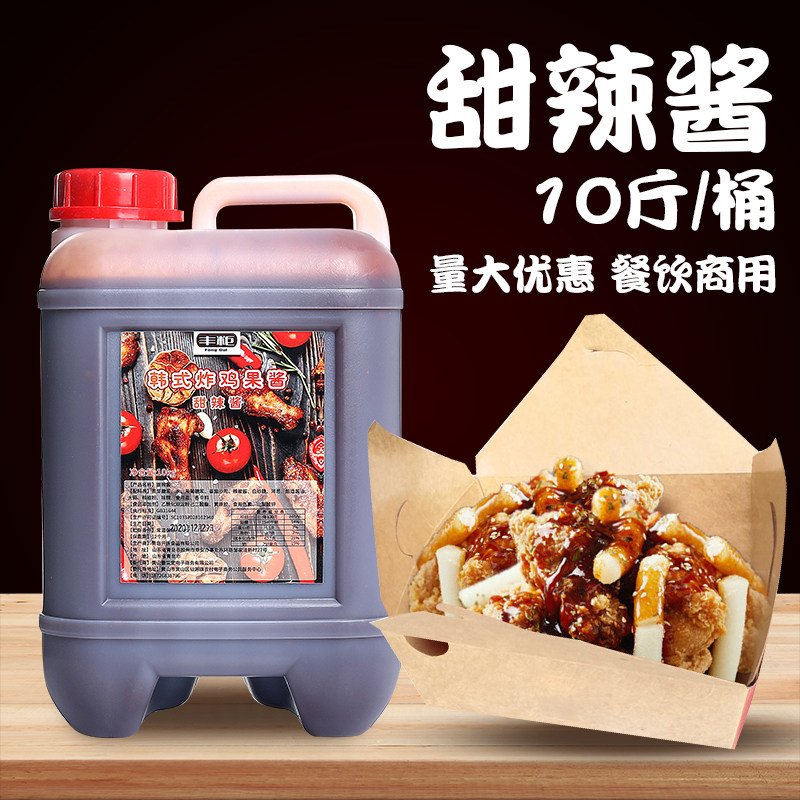 Han Style Sweet Hot Sauce Fried Chicken Sauce Korea Fried Chicken With Jam Jam Beer Burger Fries Sauce Chain Commercial 5kg