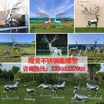 Spot stainless steel mirror deer sculpture geometric animal model custom garden lawn outdoor decoration ornaments