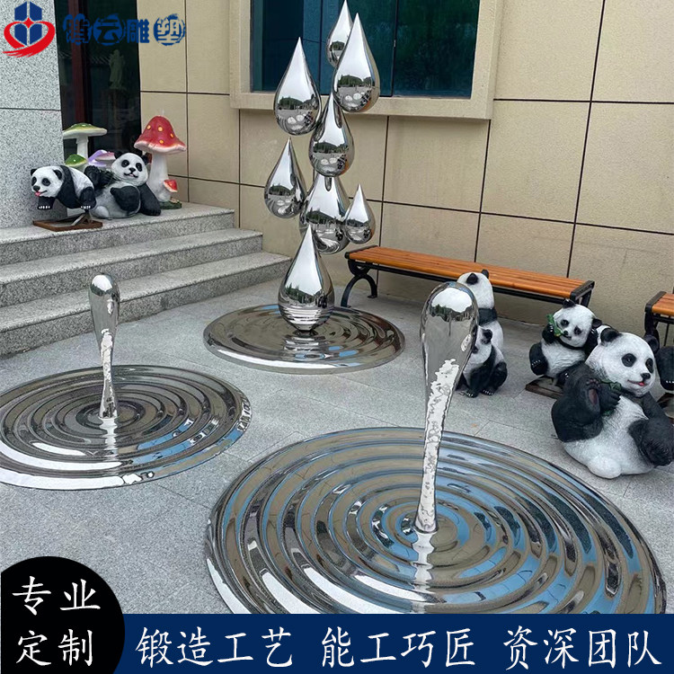 Spot Stainless Steel 304 Water Drip Corrugated Sculpture Custom Mirror Wave Shaped Waterscape Landscape Model Pendulum-Taobao