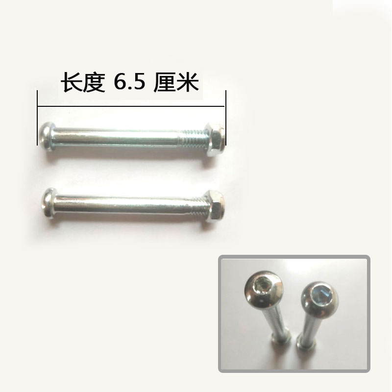 Children's single foot scooter screw