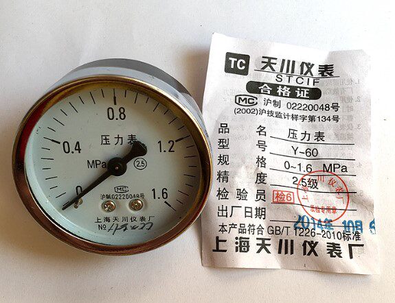 Upper Sea Tianchuan Meter Plant Water Pressure Gauge Air Pressure Gauge Hydraulic Meter Y-60Z Axial no side