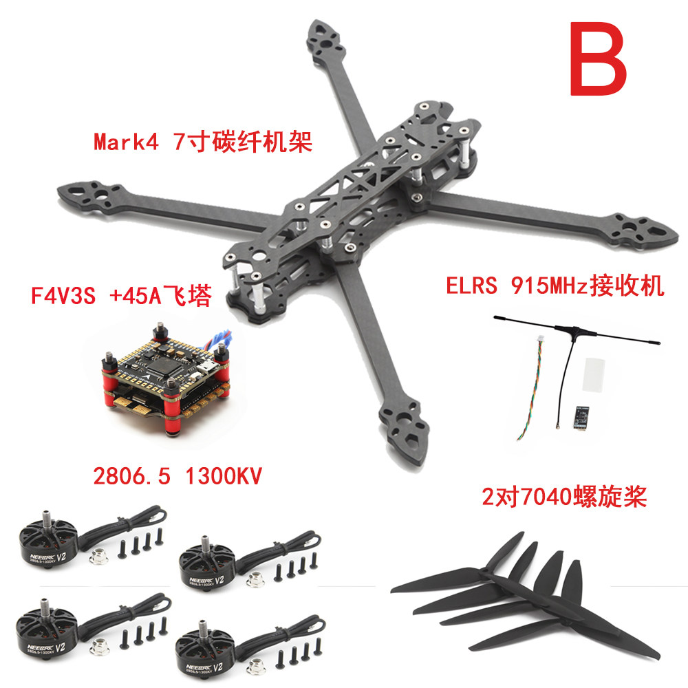 Набор FPV дрон NeebRC Mark4 комплектация A