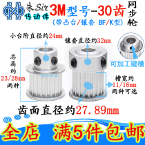 Synchronous wheel 3M30 teeth slot width 11 16 inner hole 5 6 6 35 7 8 10 12 12 15 14 16 16 17 20