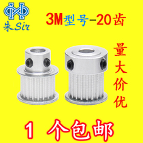 3M20 tooth aluminum alloy synchronous wheel BF type 20T Tooth pitch 3mm micro motor mechanical active transmission wheel
