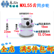 MXL24 Tooth Synchronous Wheel BF K Model with Step Groove Width 7 11mm Stepper Motor Synchronous Drive Gear