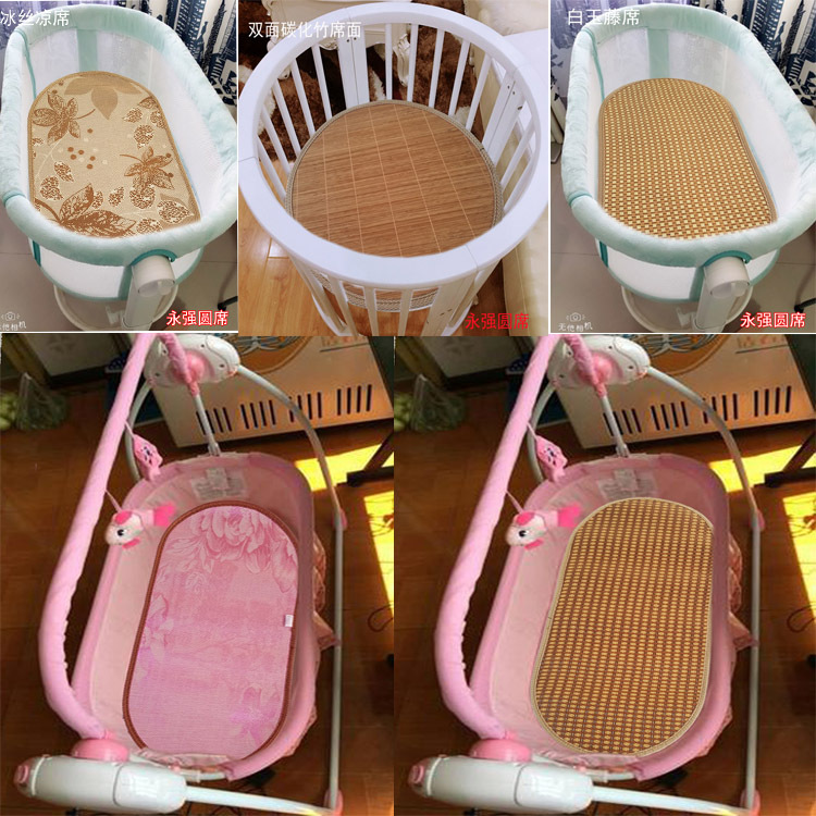 Yongqiang Round Mat Baby Stroller Bed Oval Round Cooling Mat Children's Bed Car Bamboo Cooling Mat Cradle Ice Silk Cooling Mat