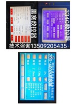 Pittailong-hit laser automatic product welding machine 3340 laser controller and 200-400W special touch plate
