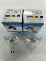 Laser welding mold special 12V20-35W10 ° spotlight with lid diameter 50 mm homemade halogen lamp cup MR16