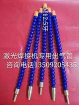 Bitai Tongfa Yumir III and Lianwin winning the inscription laser welding machine accessories can be arbitrarily curved