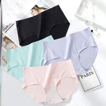 No Marks Lady Underpants Summer High Waist Ice Silk Lift Hip Big Code Full Cotton Pure Cotton Crotch Antibacterial Unclamping Hip Butt Movement