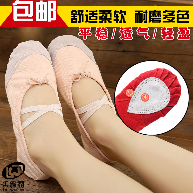 Dance shoes Children's Latin dance folk dance ballet baby soft bottom practice shoes kindergarten performance cat catch shoes