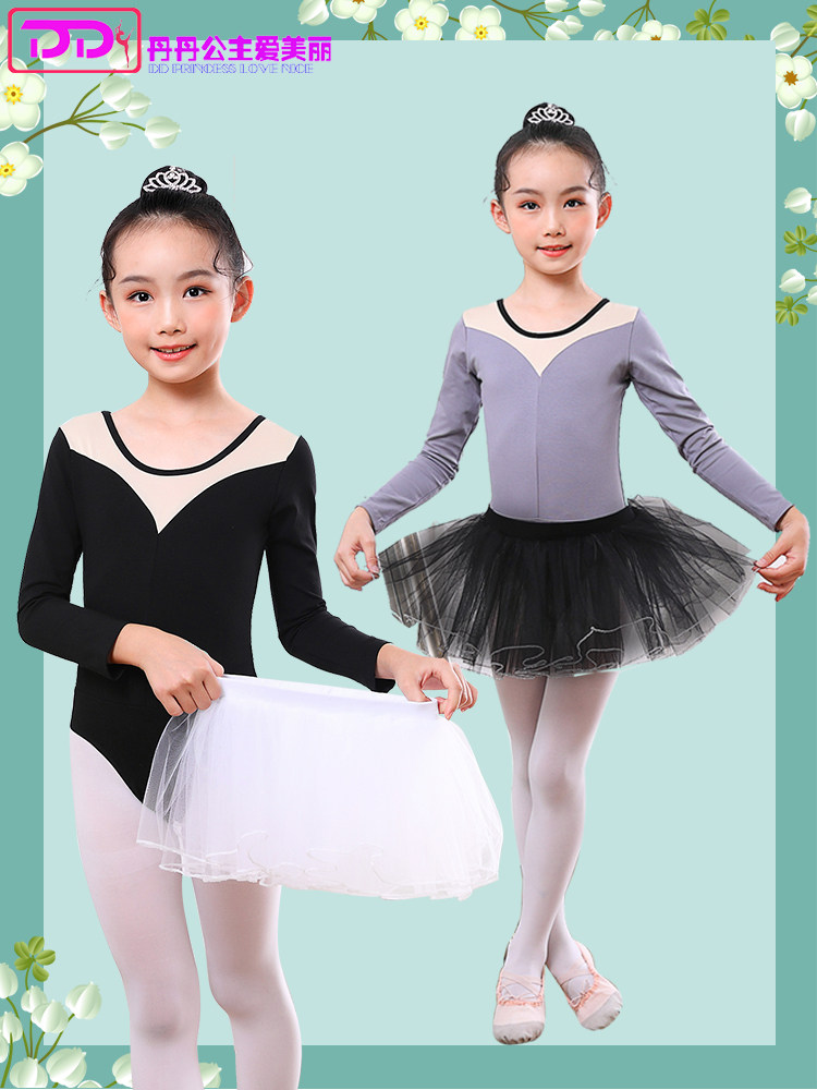 Dance suit Children's women's autumn and winter jumpsuit long sleeve Chinese dance national dance practice suit Girl Girl dance costume